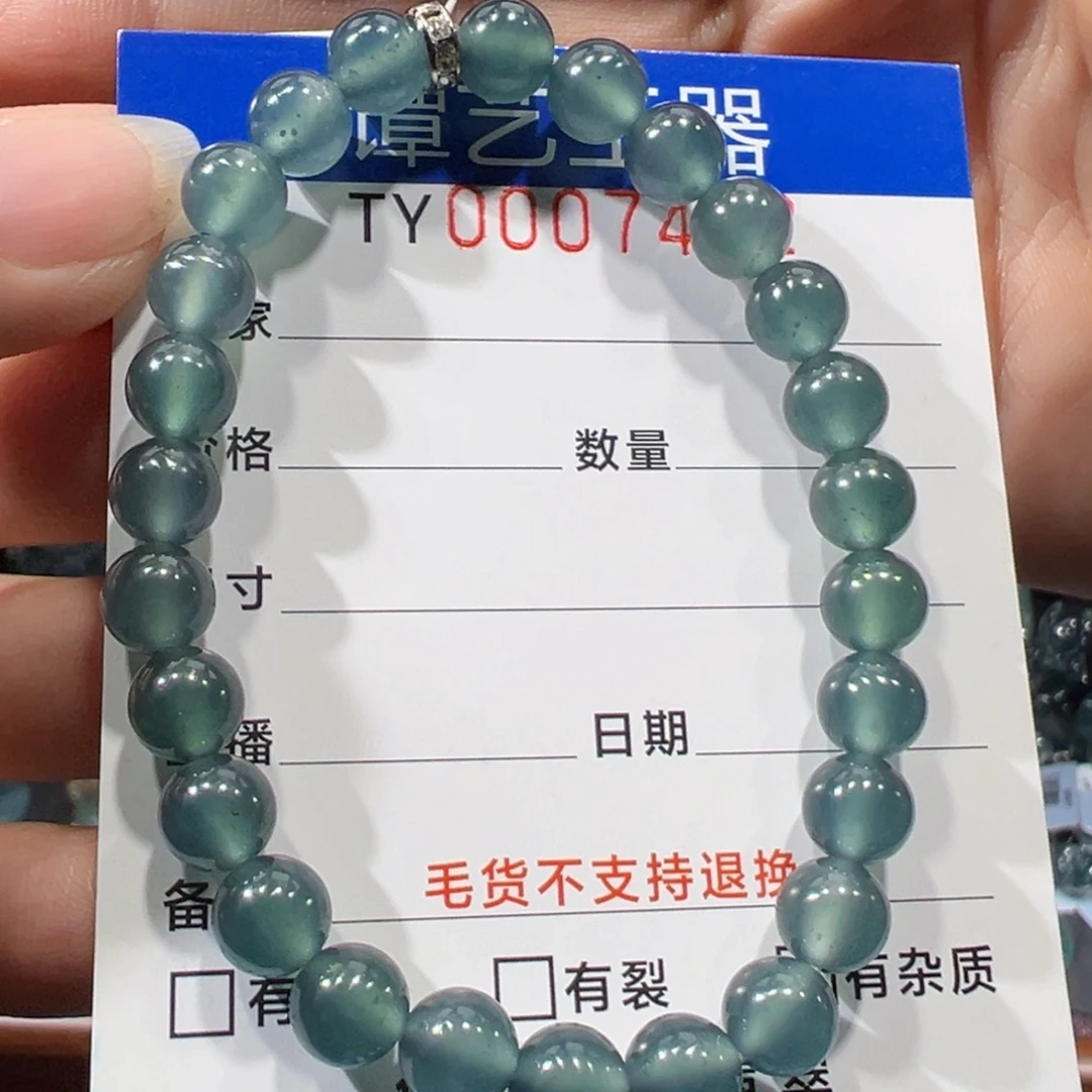 C***@翡翠未镶嵌颈饰7492