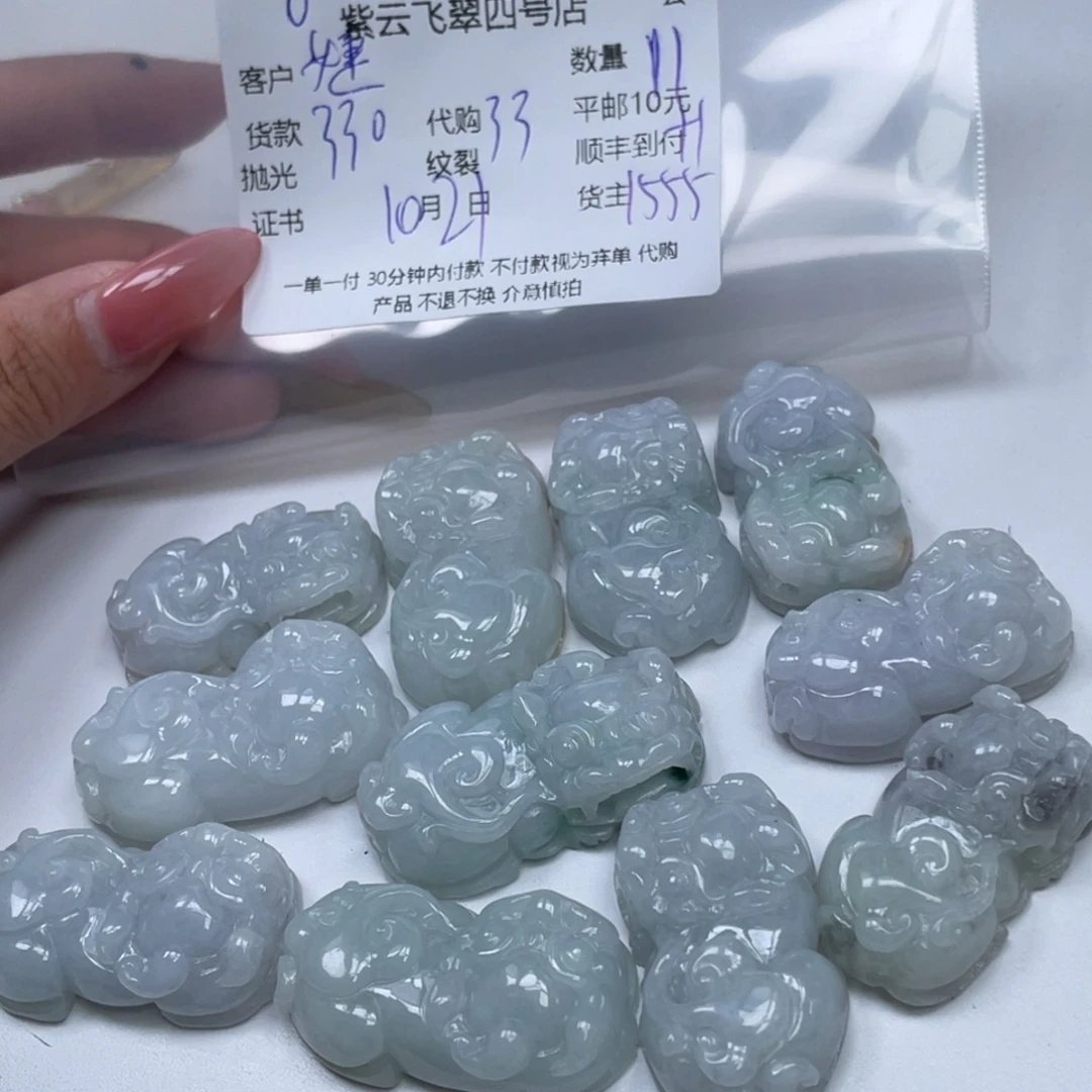 婕***翡翠未镶嵌颈饰翡翠吊坠