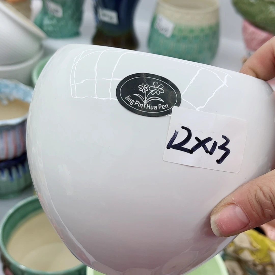 【闪购商品】陶瓷多肉绿植陶瓷花盆