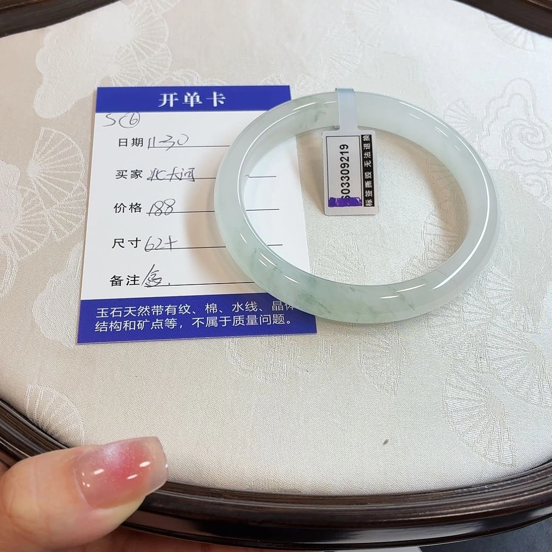 石英质玉未镶嵌手镯