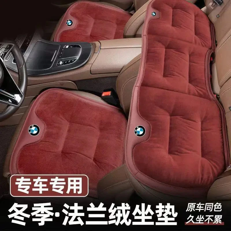 适用宝马汽车坐垫3系5系7系三系五系x1x3x5x7冬季法兰绒保暖座垫