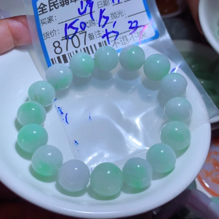 翡翠未镶嵌颈饰峰**转