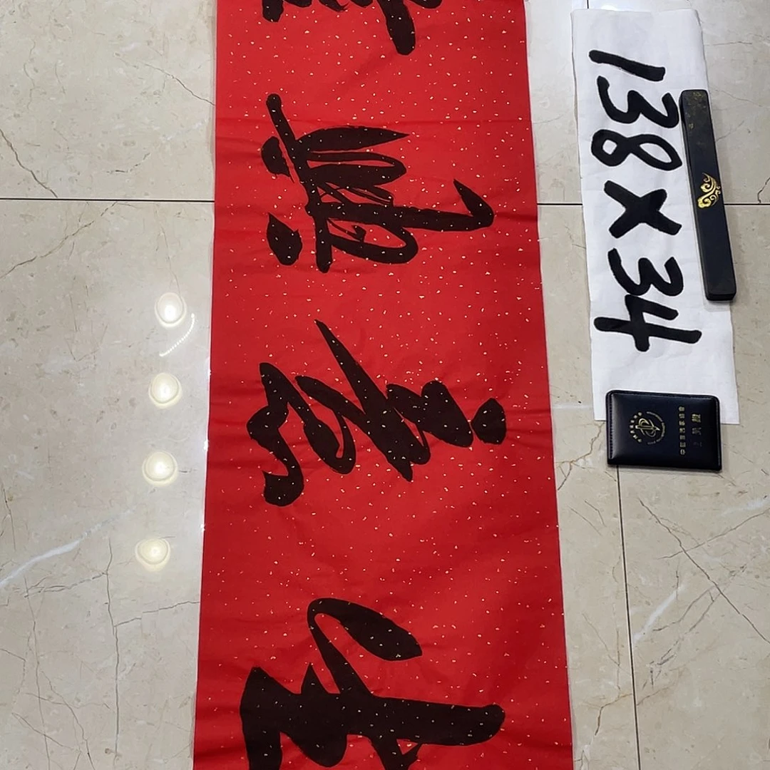 书法Lvqinzhenshufa