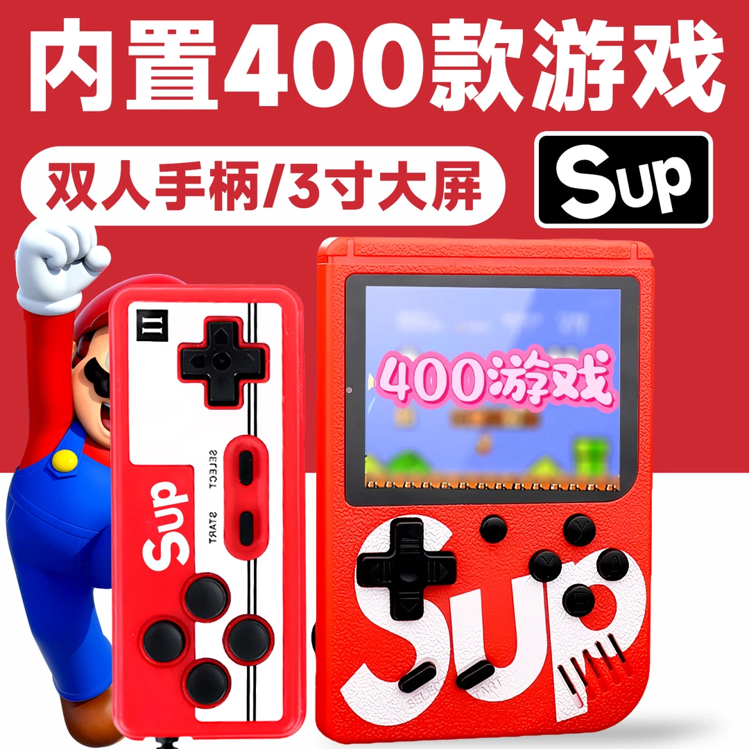 新款以上掌上游戏机女孩子玩具男童益智10岁儿童小学生6礼物8至12