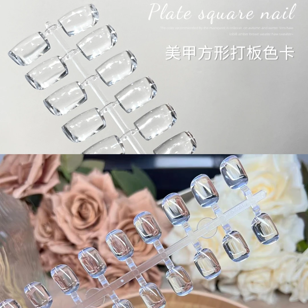 小颖美甲-实心方圆透明亚克力打版豆美甲店美甲师试色展示颜色