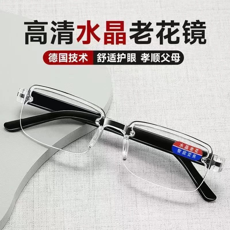 2025爆款高清看近看远老花镜中老年老广眼镜防辐射切边无框