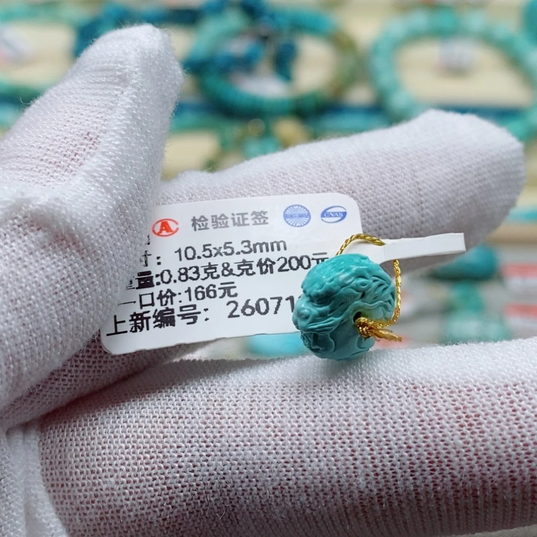 未镶嵌绿松石珠宝奇石