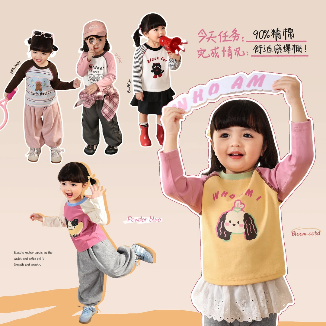 小o爸女婴童 2025秋季插肩袖圆领T恤上衣BK516005