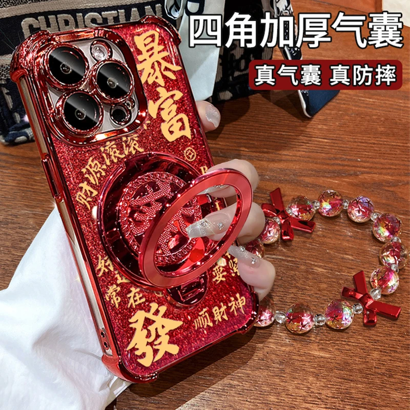 新年款适用于苹果16暴富手机壳oppo华为vivo电镀防摔创意转转支架