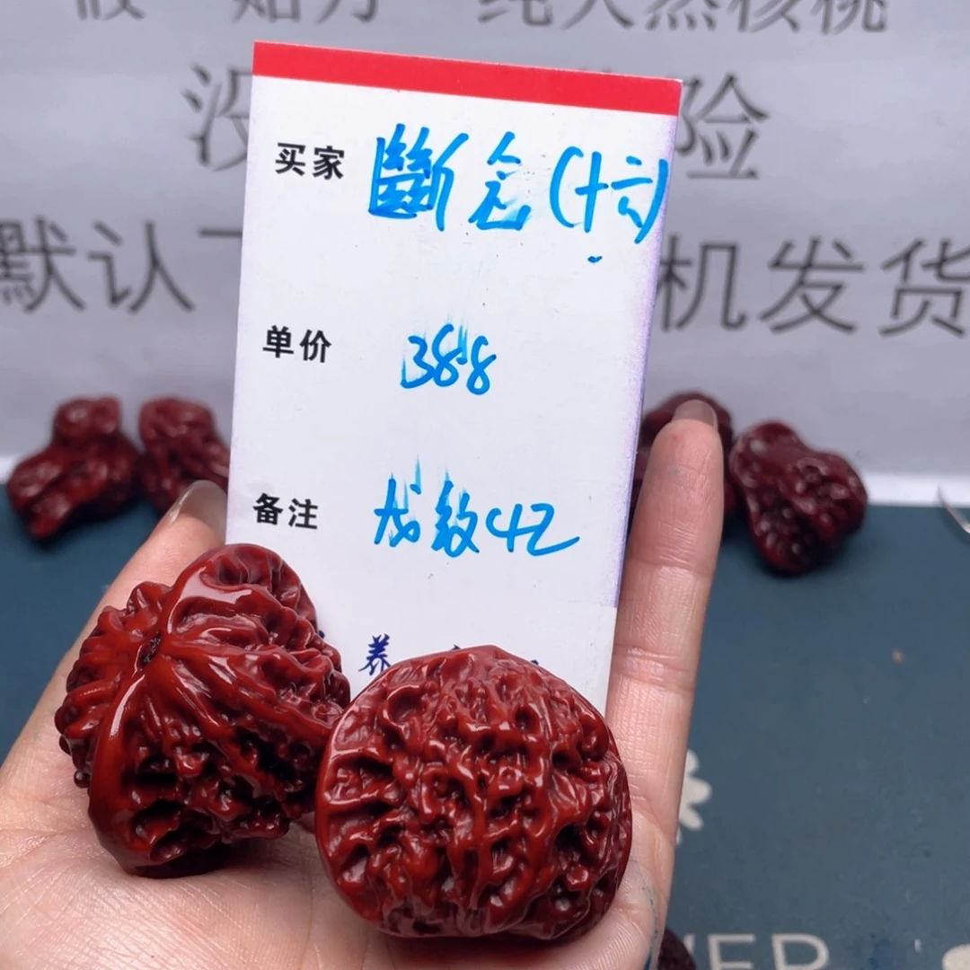 文玩核桃吊坠?****)龙纹