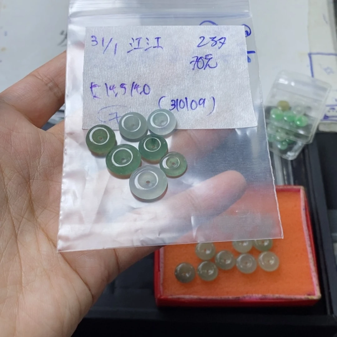 【闪购商品】定制翡翠未镶嵌江*平安扣