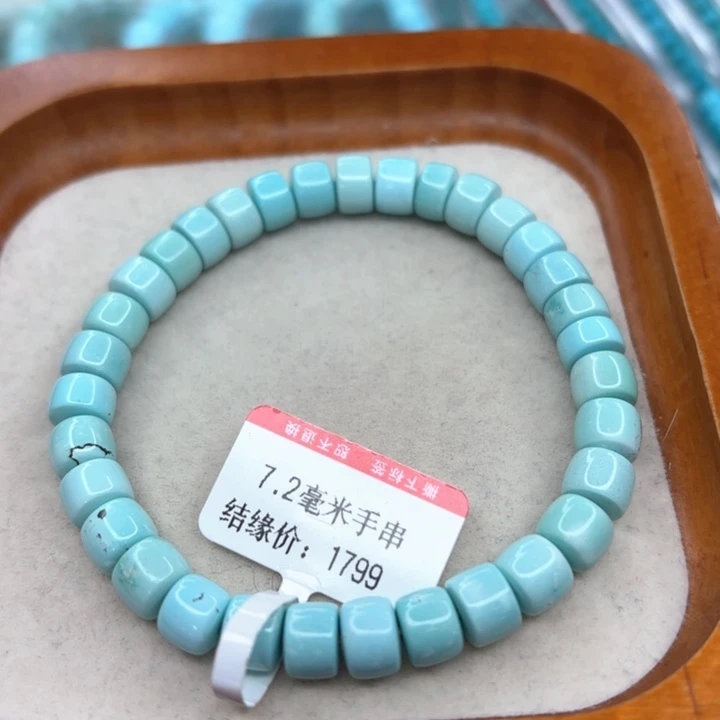 未镶嵌绿松石手链