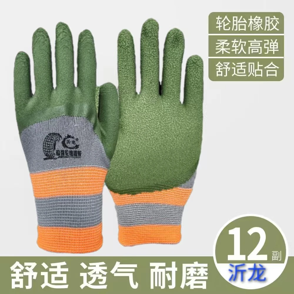 沂龙灰绿橡胶耐磨耐用防滑干活透气手套建筑工地农忙工作搬运防护