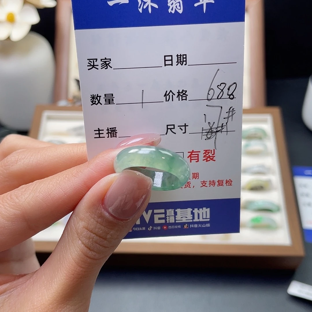 翡翠戒指未镶嵌翡翠首饰