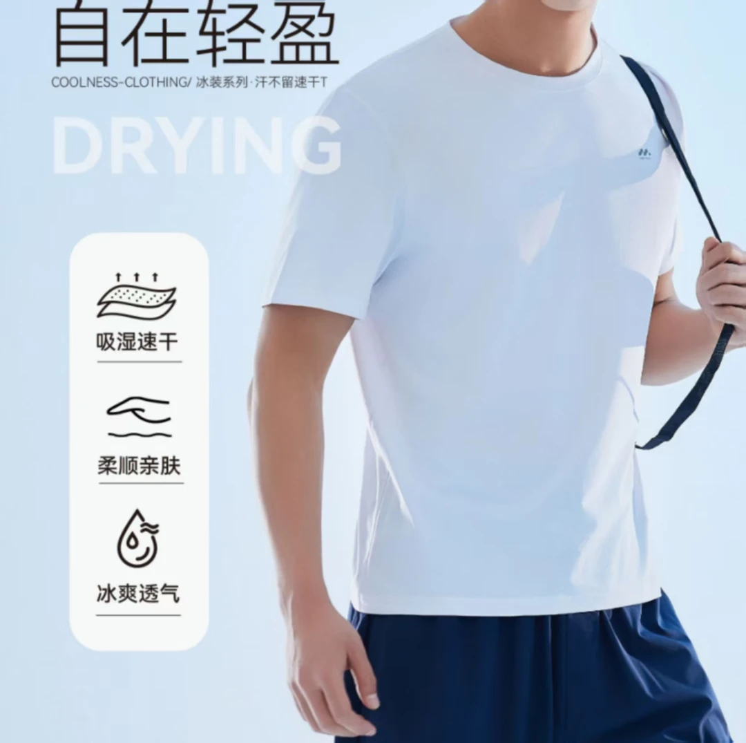 夏季圆领素净冰爽弹力轻薄汗不流棉感情侣T