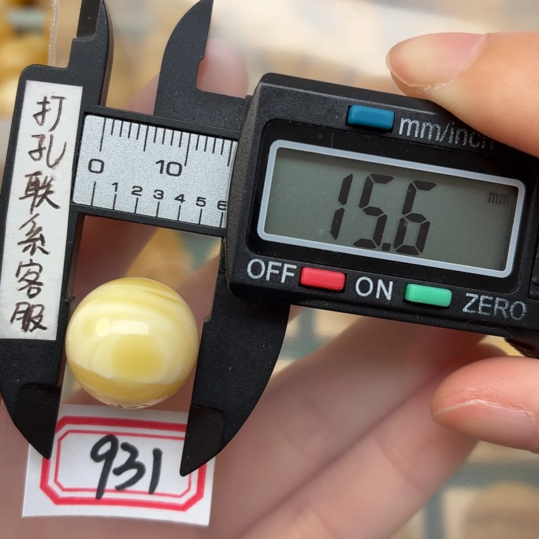 未镶嵌蜜蜡裸石聖***生蜜蜡