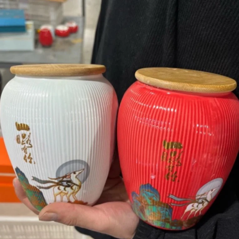 临时链接·一路有你竖纹茶叶罐