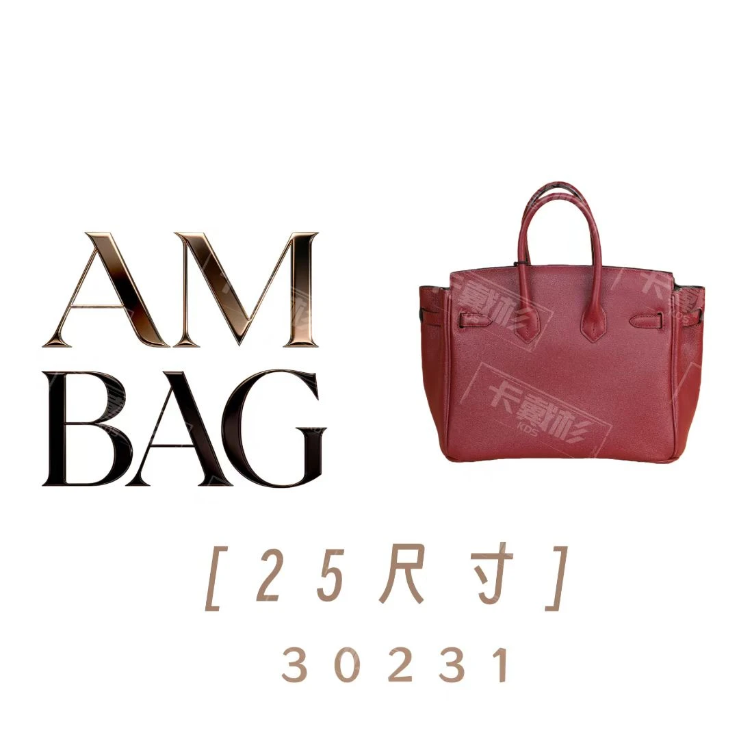 【25CM安可拉红银扣】早秋新款手提女包【卡戴杉】30231