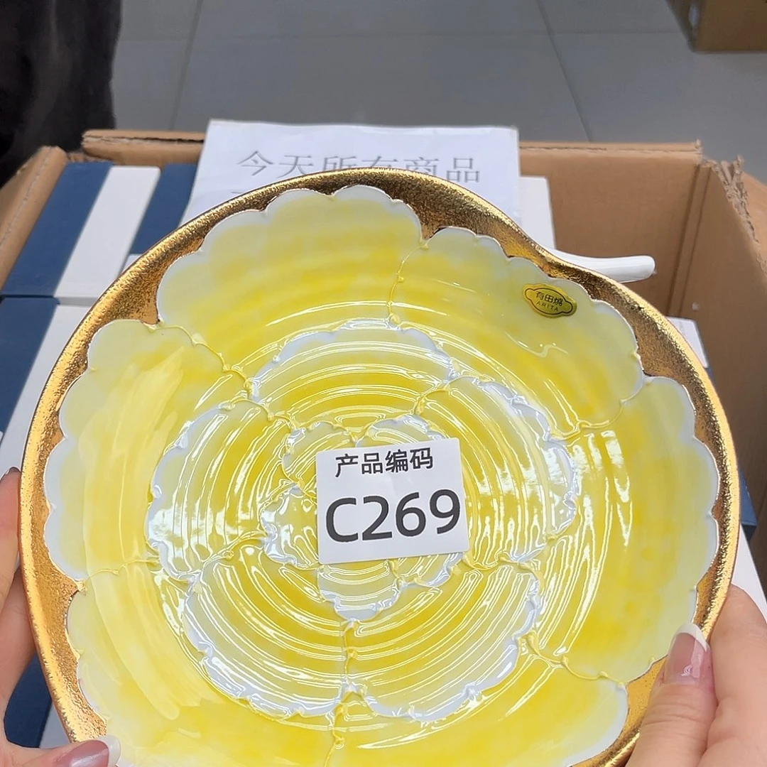 瓷片哦哦哦哦哦哦哦哦哦