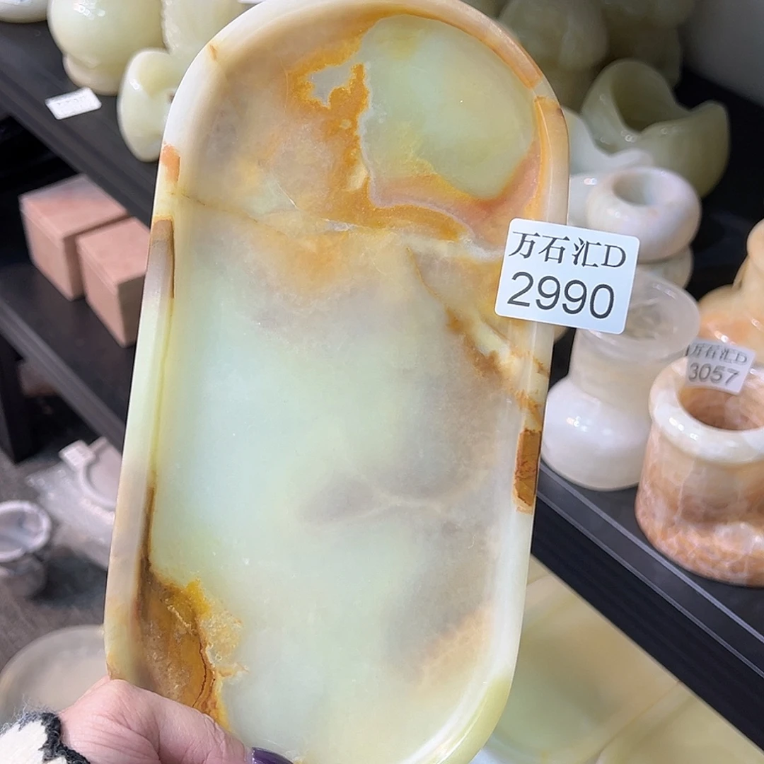 石材2990……………………