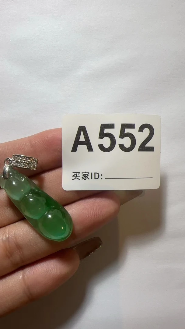 A552百搭吊坠挂件