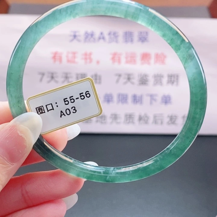 翡翠未镶嵌手镯翡翠手镯97