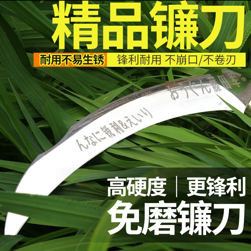 藤田军精品猛钢红榉木弯把右手镰刀割草工具农用除草利器