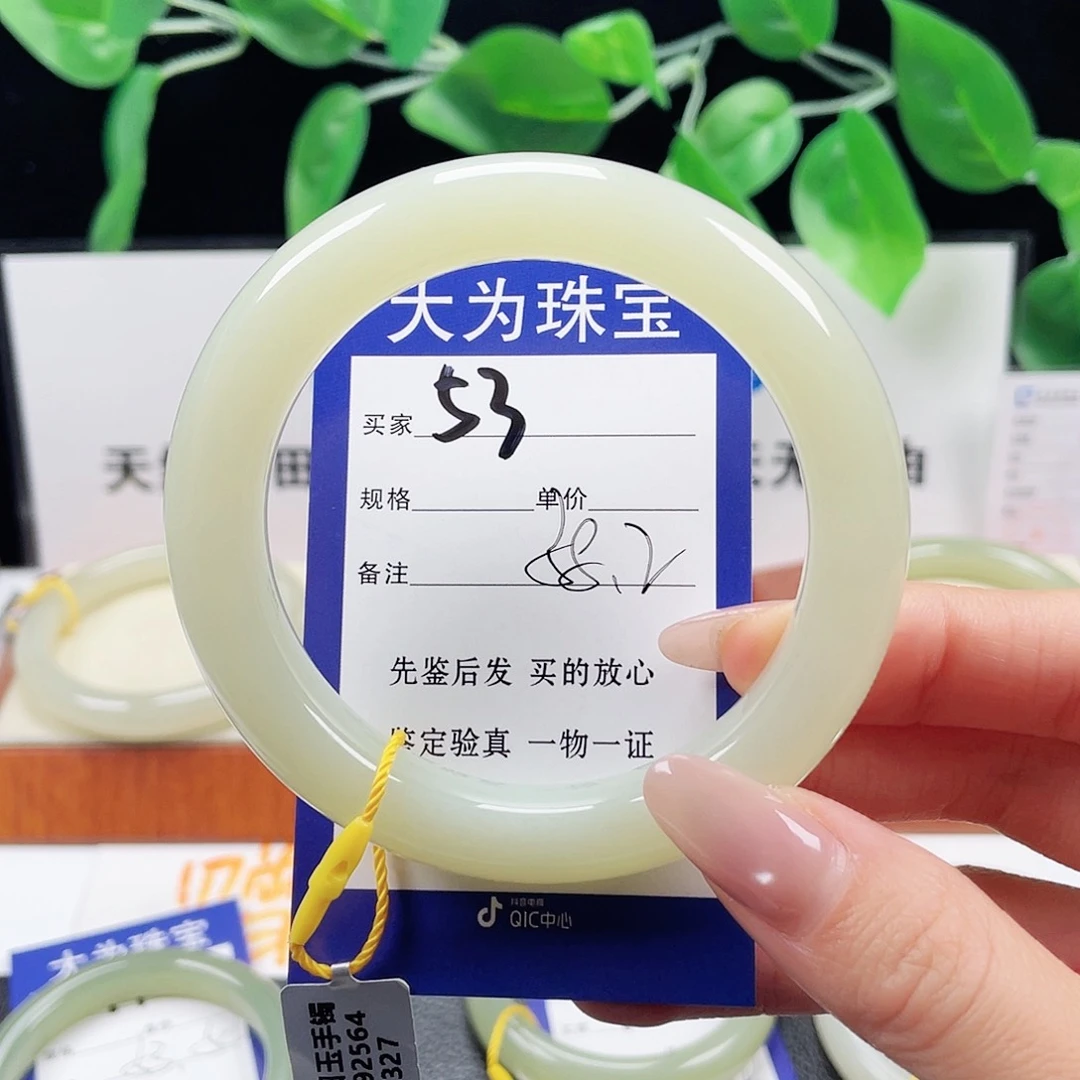 未镶嵌手镯和田玉