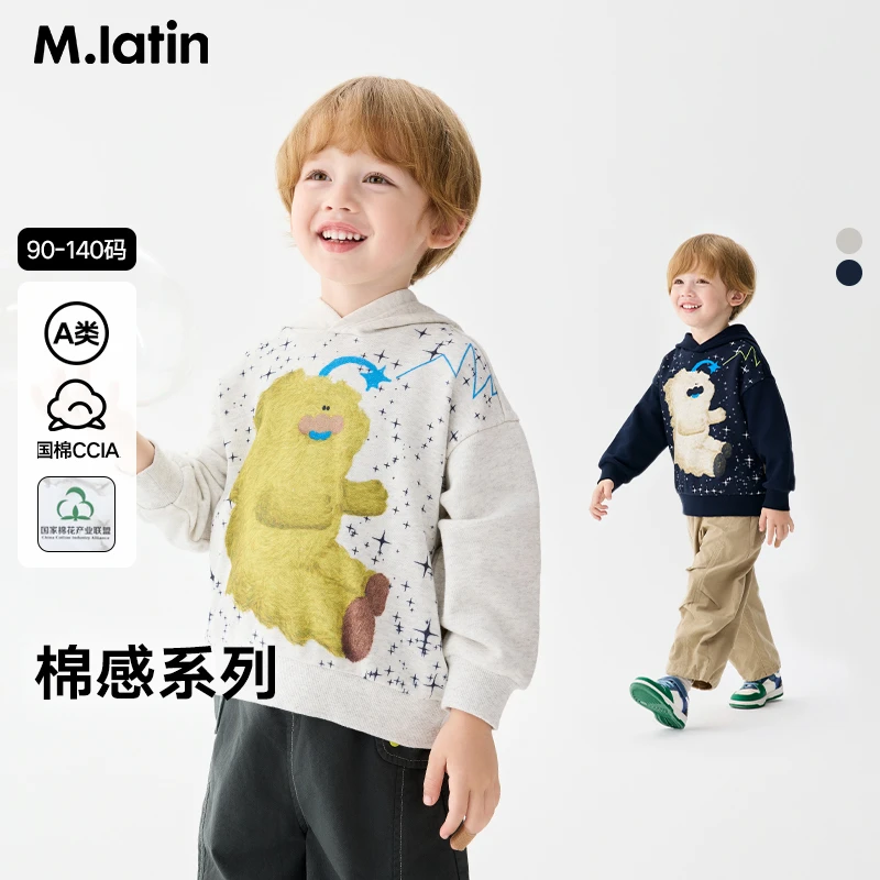 马拉丁童装儿童卫衣2025小童秋装新款男女童毛绒抱抱熊连帽卫衣