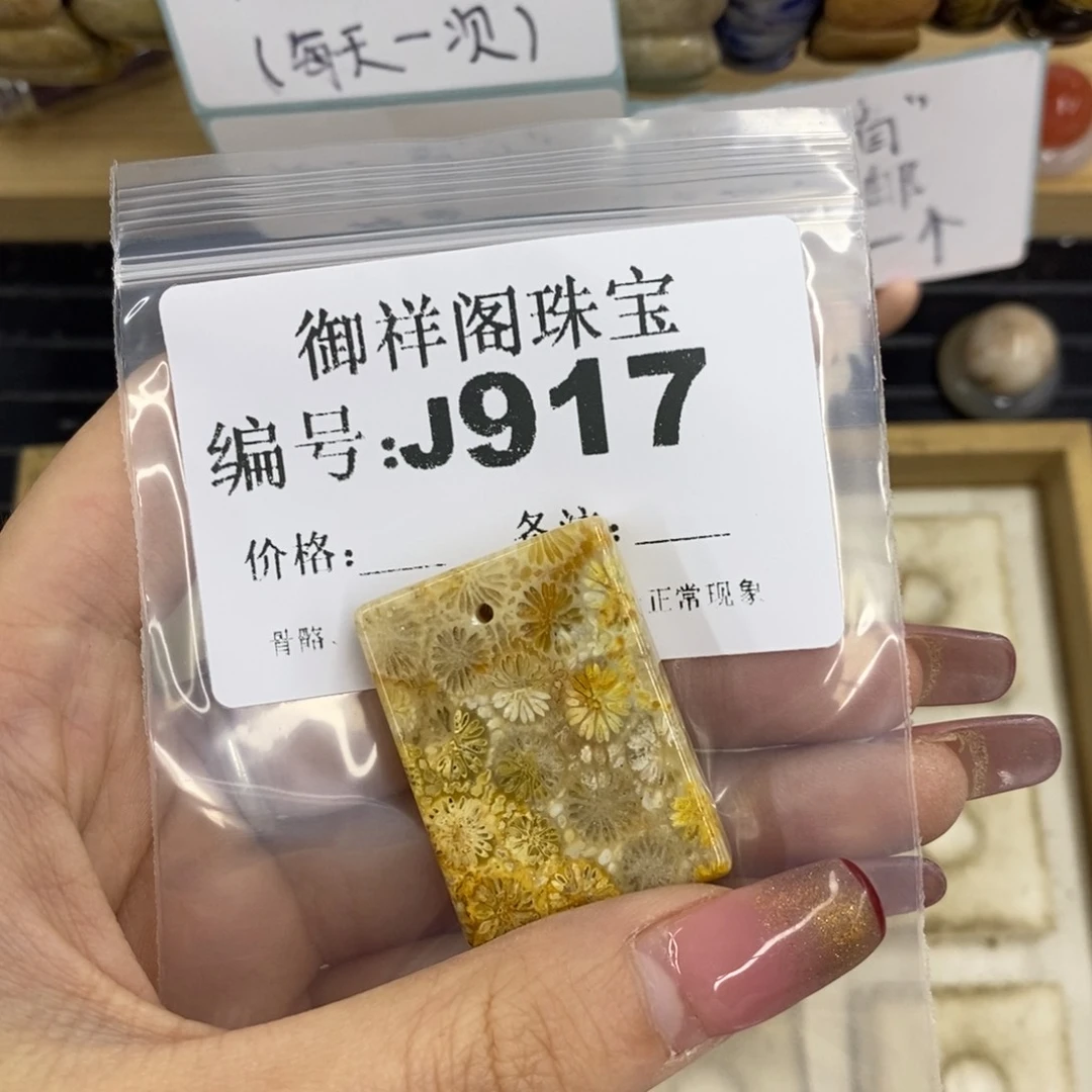 合金硅化珊瑚戒指葫*瓜