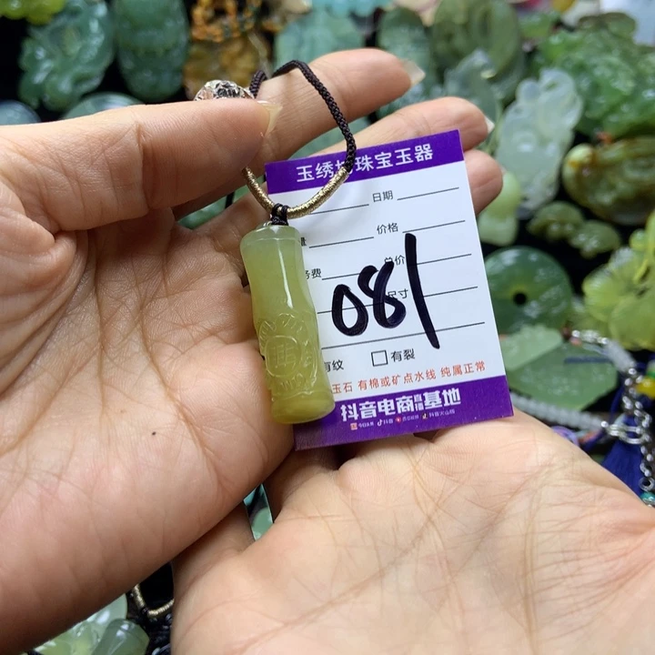 【闪购商品】蛇纹石玉未镶嵌颈饰黎***空