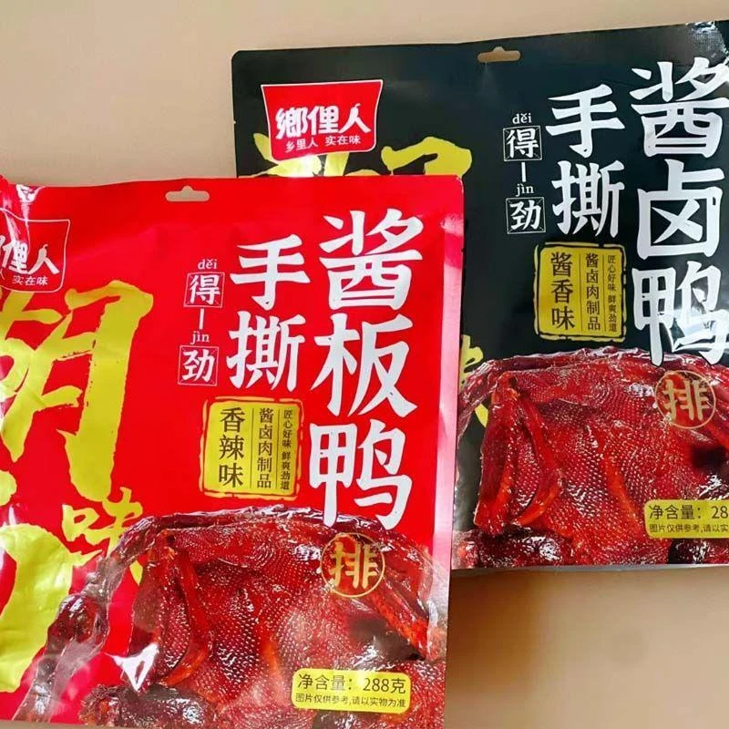 乡里人288g手撕酱板鸭排正宗酱板鸭酱香味郷俚人大礼包湖南特产