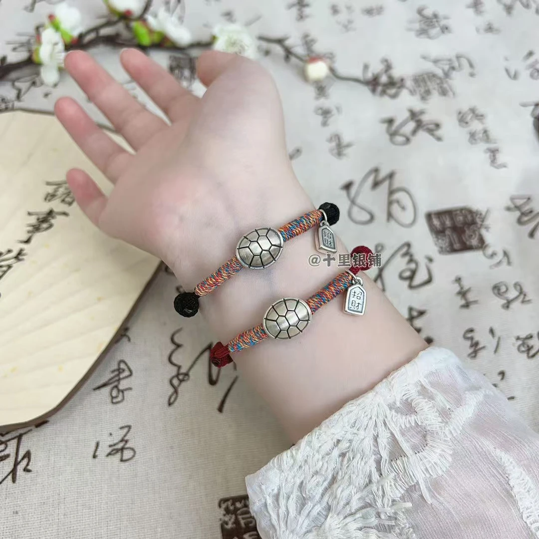 足银布艺手链 富甲一方手绳龟壳铜钱红绳足银999纯银招财纳福手链