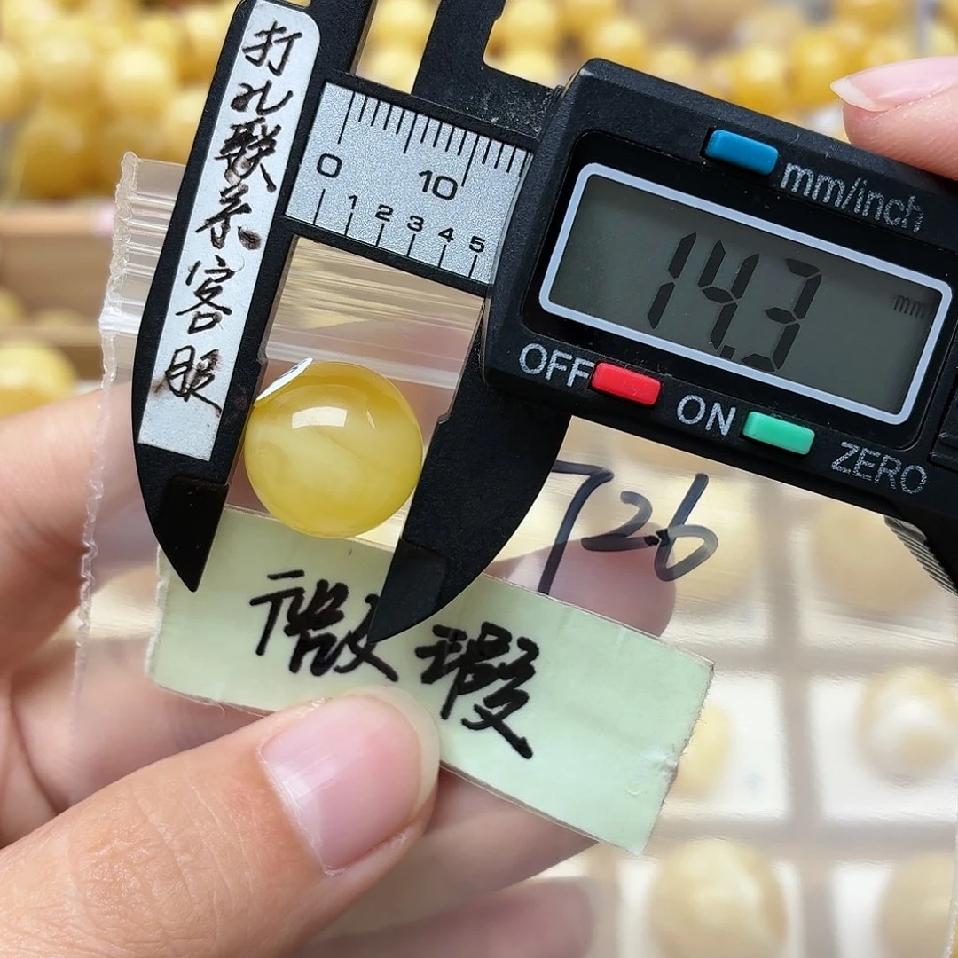 蜜蜡未镶嵌裸石蜜蜡