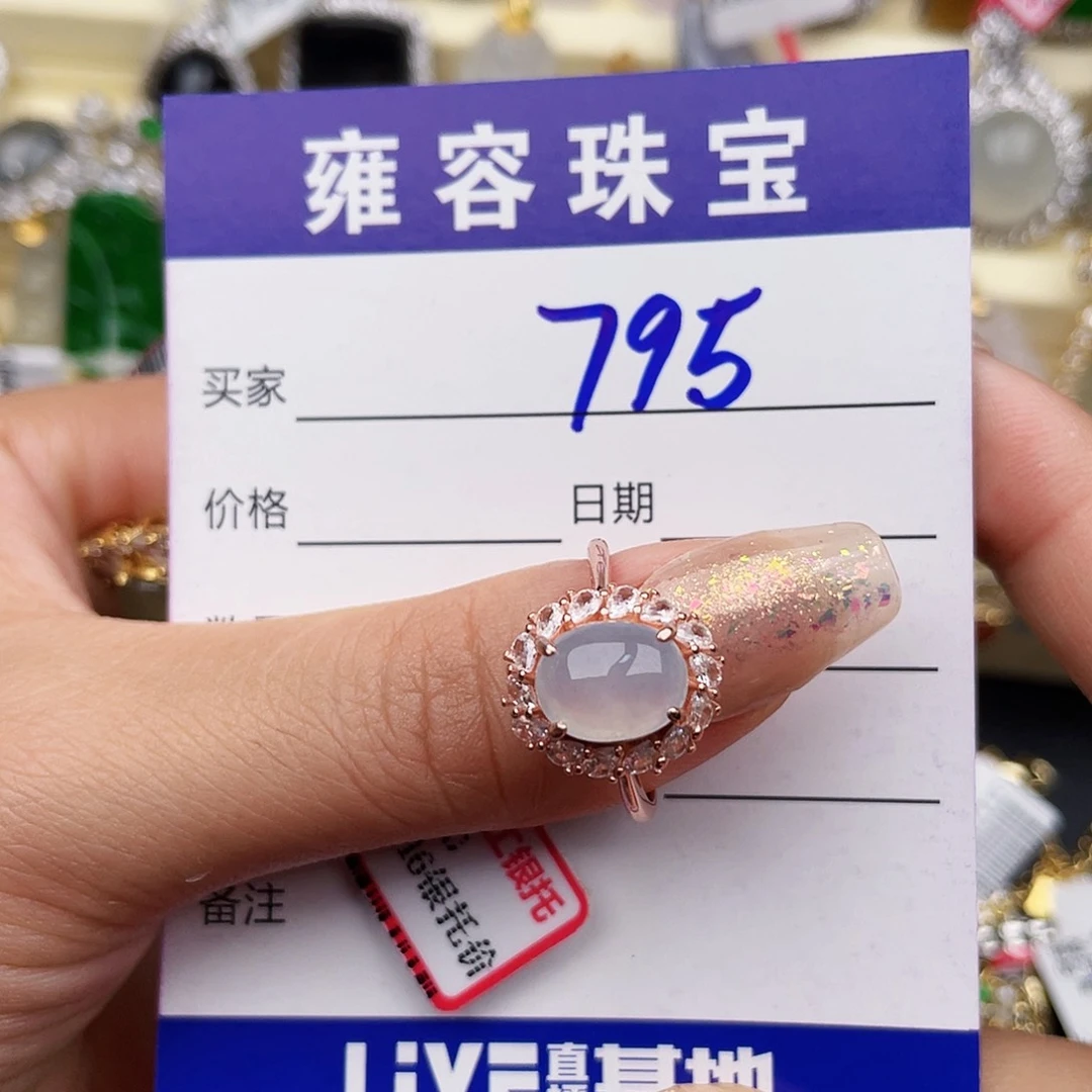 银S925镶嵌手链翡翠