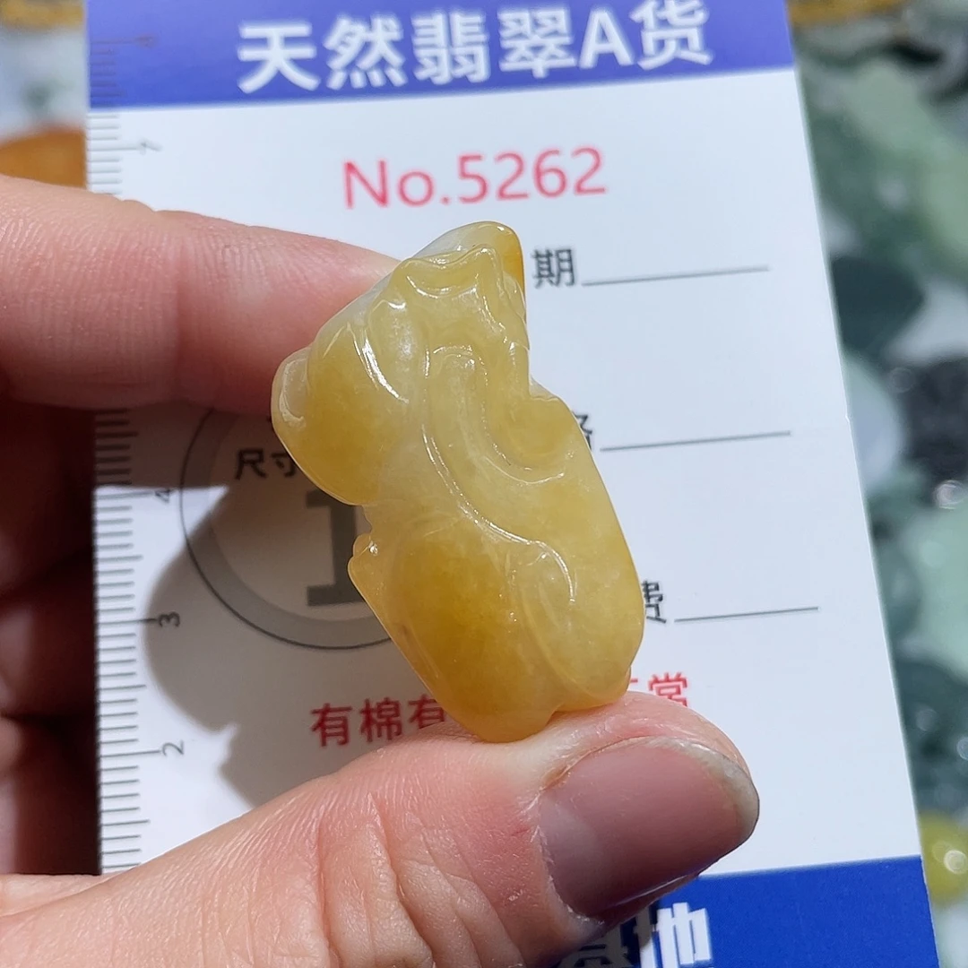 翡翠未镶嵌挂件5262