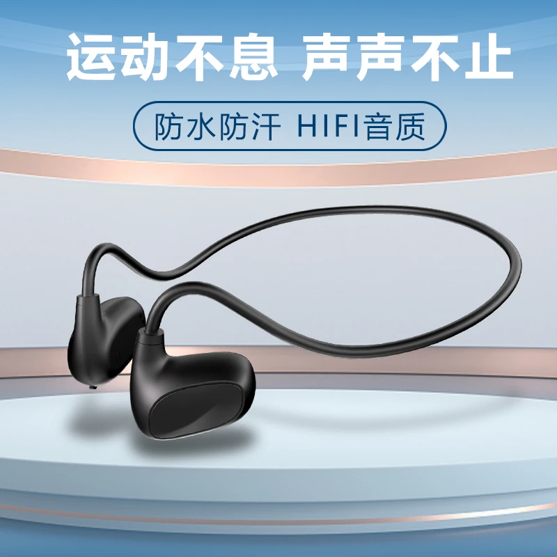 【S2 橙色/黑色】2025新款挂脖式气传导耳机超长续航无损音质耳机