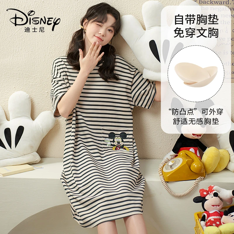 Disney/迪士尼新款套头睡衣女带胸垫胸垫舒适休闲家居服套装0010