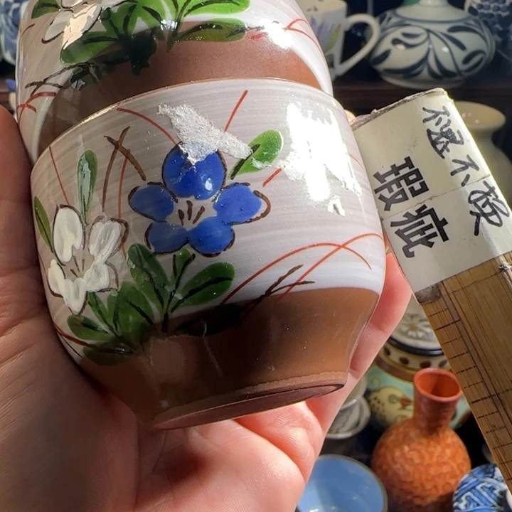 满18米包邮，默认微瑕谨慎参拍，不退不换