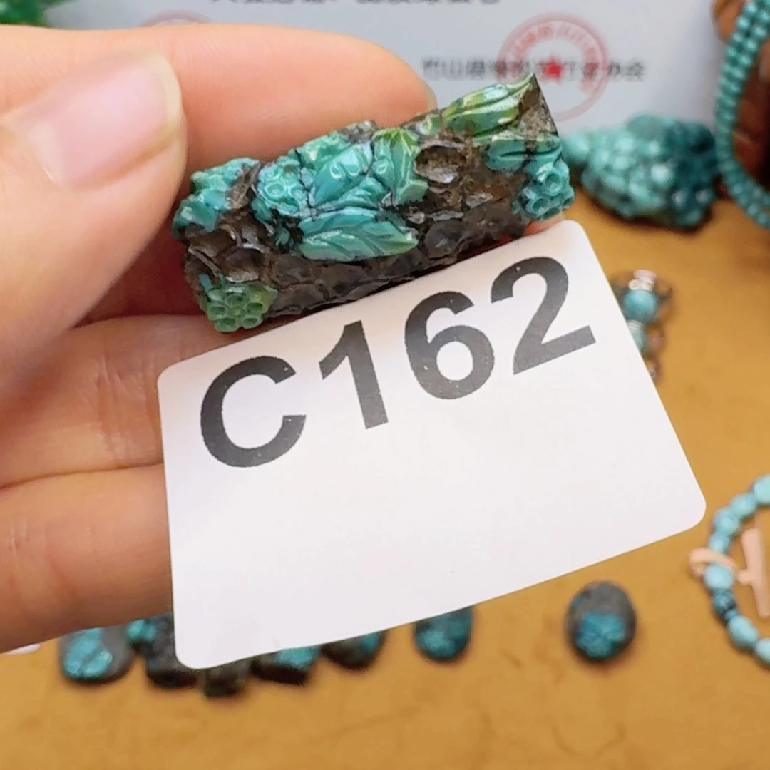 未镶嵌绿松石雕刻卓****)