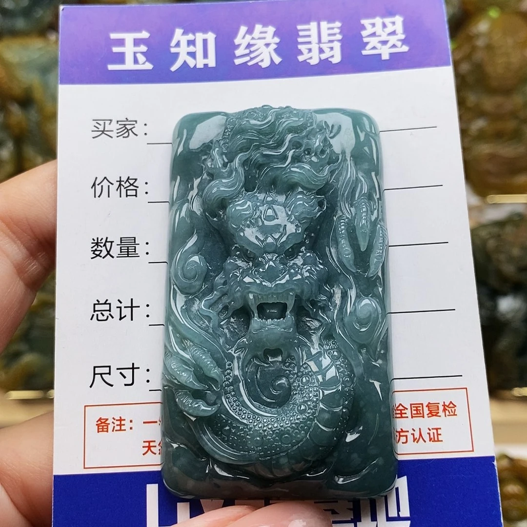 翡翠未镶嵌颈饰龙牌