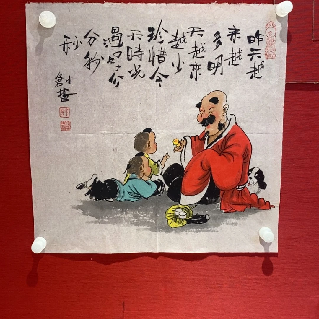 国画国画艺术国画艺术