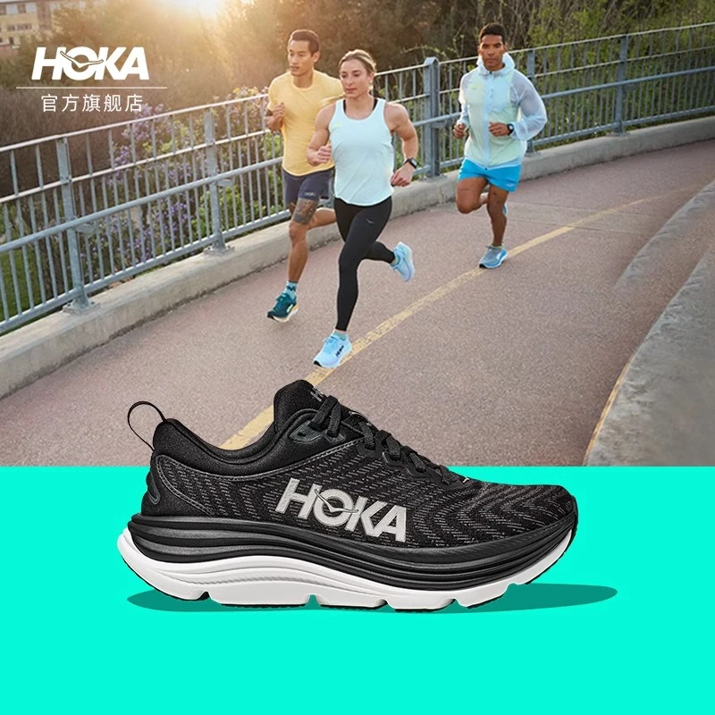 [路跑]HOKA ONE ONE 男款迦维塔5公路跑步鞋 GAVIOTA 5 稳定轻盈