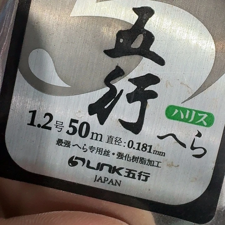 子线一点二一单一个