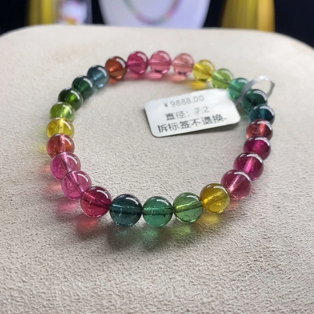 未镶嵌手链碧玺色标