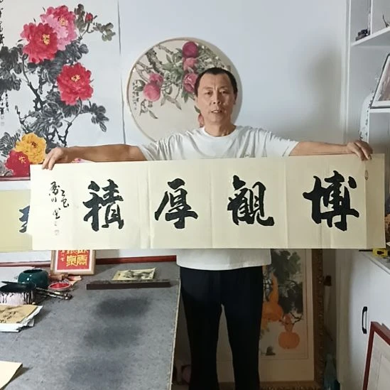 书法墨川老师书法作品