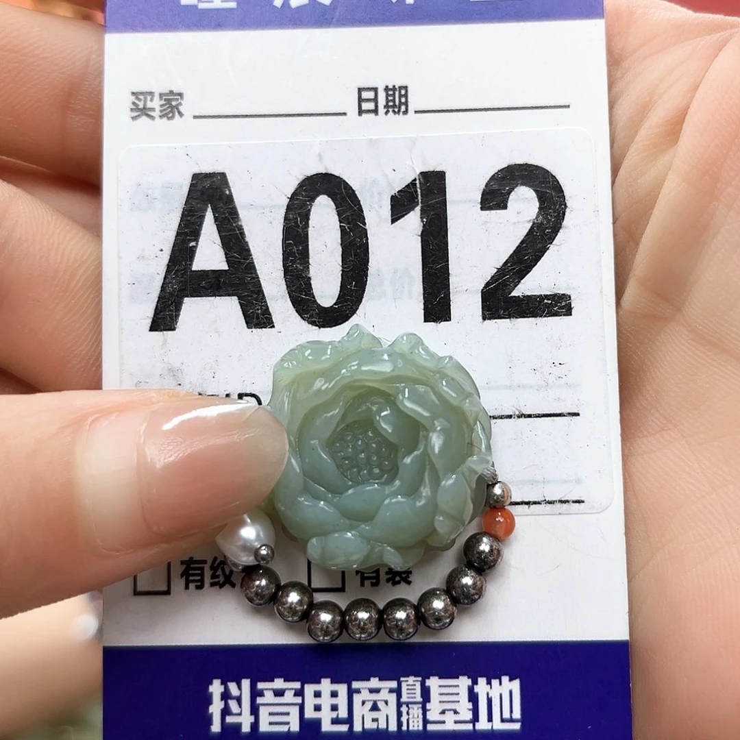 *****和田玉戒指未镶嵌