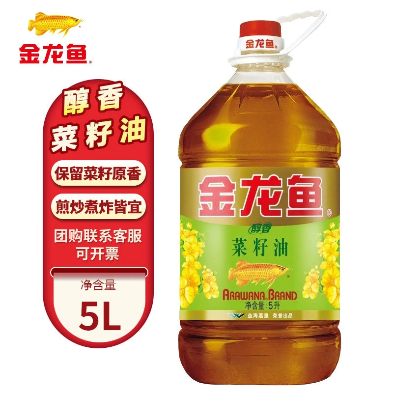 金龙鱼醇香菜籽油5L食用油植物油大豆油纯正菜子油菜油大5升菜油