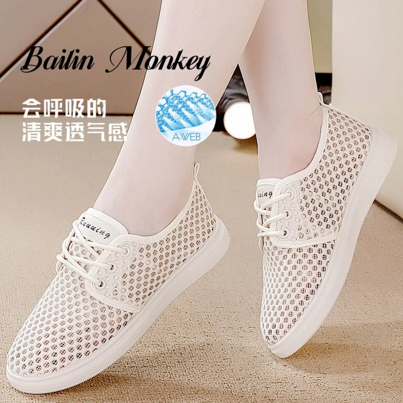 品牌极简风浅口夏季透气时尚休闲鞋跑步飞织鞋女妈妈运动鞋小白鞋