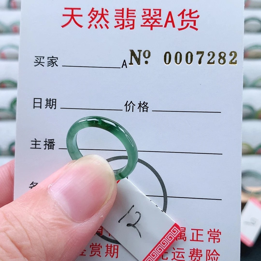 翡翠未镶嵌戒指天然翡翠A货戒指